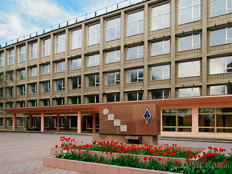 Одесский политехнический университет TT-Group Одесса